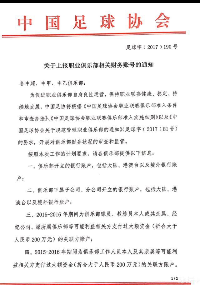 积分榜方面，罗马积24分升至第5。